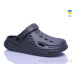 Кроксы Lot Shoes